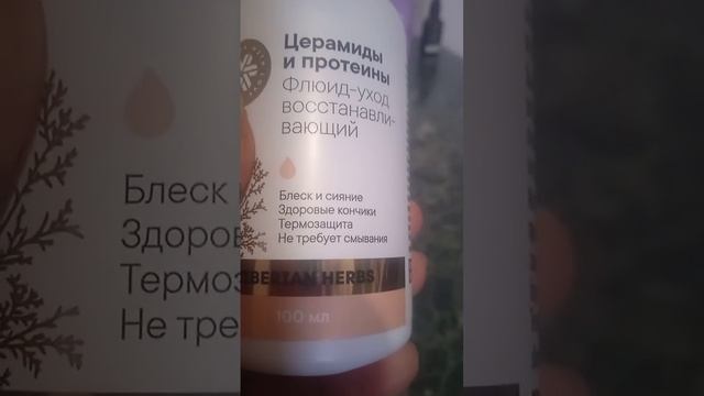 После зимы волосы вас не радуют? смотреть онлайн
