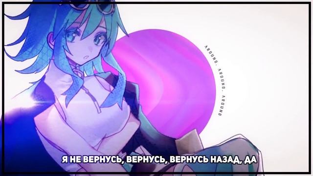 Giga & KIRA - 'GETCHA!' (кавер на русском) Felya & @LiaCamellia