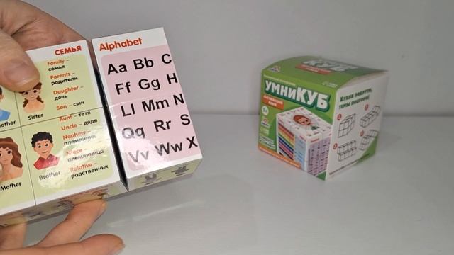 Развивающий трансформер "Умникуб: Английский язык", бренд IQ-zabiaka смотреть онлайн