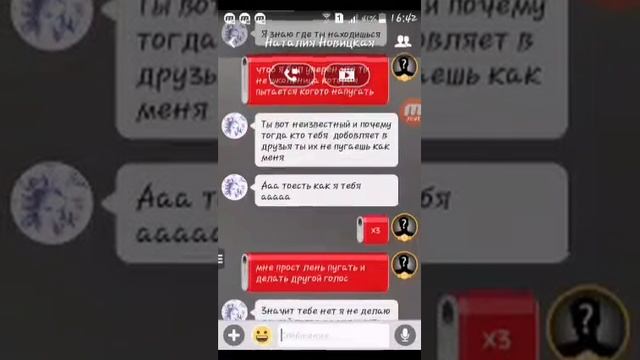 меня пытались напугать в амино смотреть онлайн