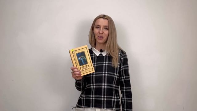 Космический обзор книг смотреть онлайн