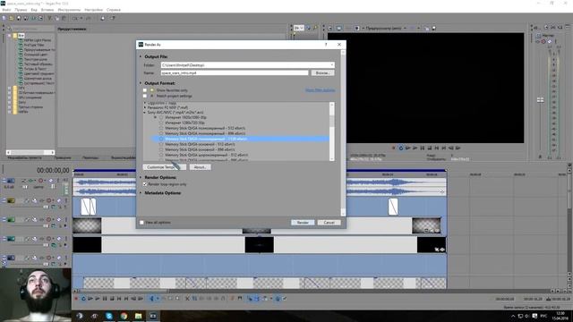 Урок по созданию халявного интро! смотреть онлайн