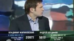 К барьеру Владимир Жириновский vs