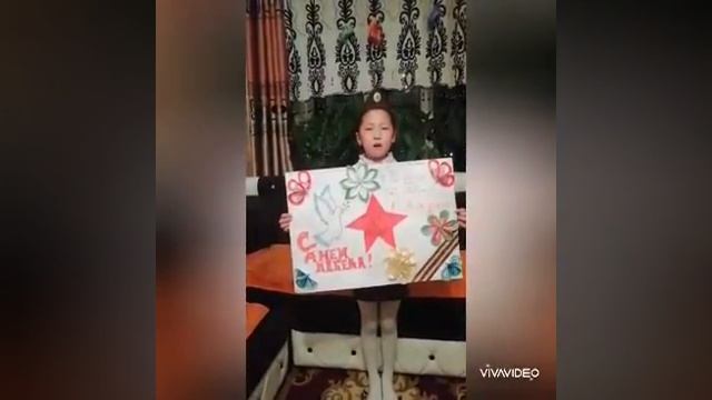 С Днём Победы! смотреть онлайн