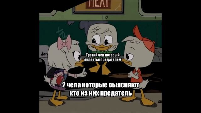 Мемы по амонг ас смотреть онлайн