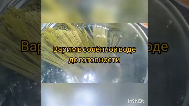 Здоровые "Спагетти" смотреть онлайн