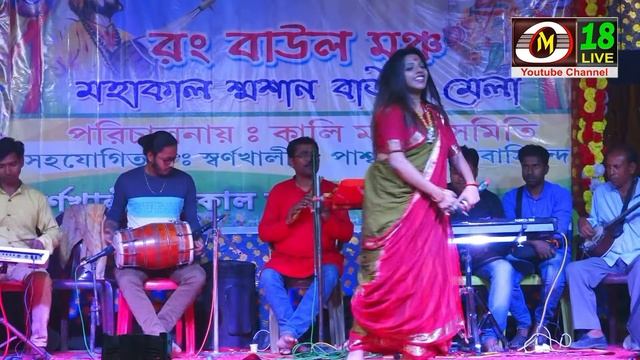 মনে করি আসাম যাব l জিনিয়া মজুমদার l MONE KORI ASSAM JABO l JINIYA MAJUMDER l OM 18 смотреть онлайн