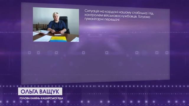 Ситуація на кордоні з Білоруссю – контрольована смотреть онлайн