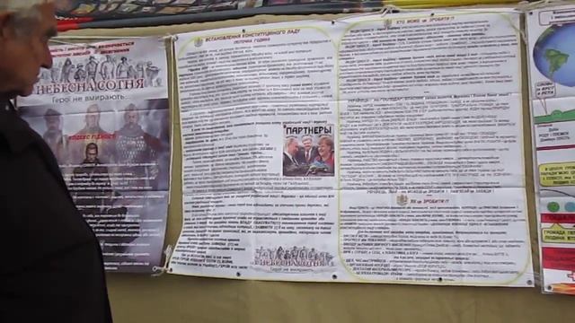 Майдан два. Площадь 20.10.17. перед Верховным Советом Украины. Городок на ул. Гр смотреть онлайн