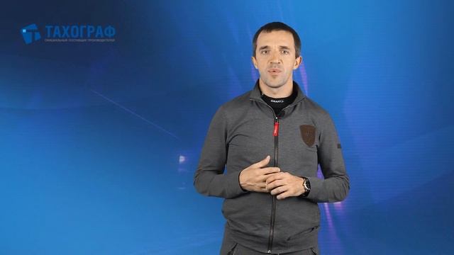 Устройство и назначение блока СКЗИ смотреть онлайн