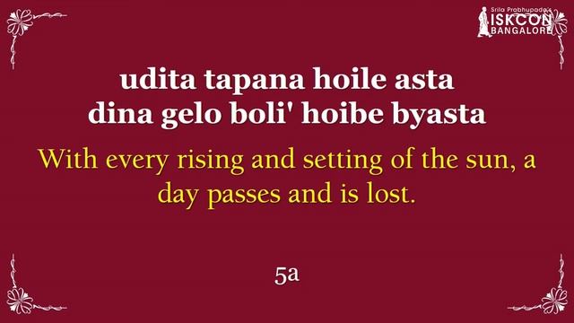 Udilo Aruna Puraba Bhage Kirtan By Rasaraj Krishna Dasa In Kirtan Mela 2022 | ISKCON Bangalore