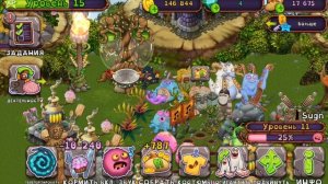 ГАЙД КАК ВЫВЕСТИ ГУДЖУБА И ИЗБОЛОЛИСТ С СМЫЧОРОГ