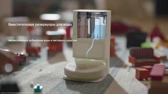 Dreame DreameBot L10s Ultra смотреть онлайн