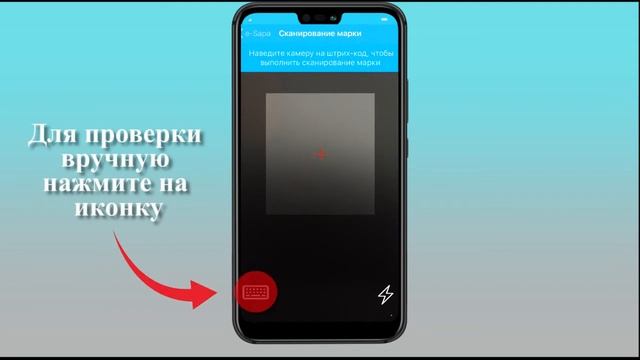 Инструкция для пользователей e-Sapa смотреть онлайн
