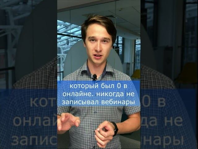 Самый необычный случай крутой автоворонки  #Shorts