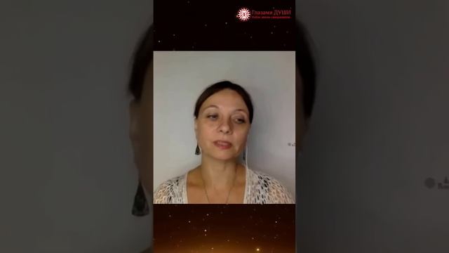 Как человек предаёт себя #shorts #ГлазамиДуши #школа_саморазвития смотреть онлайн