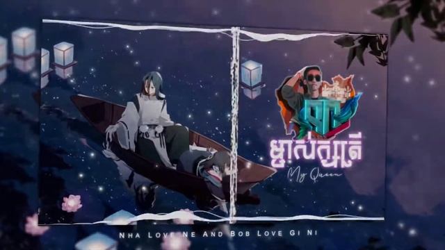 Rith Guess - My Queen 2021 VIP Full Option смотреть онлайн