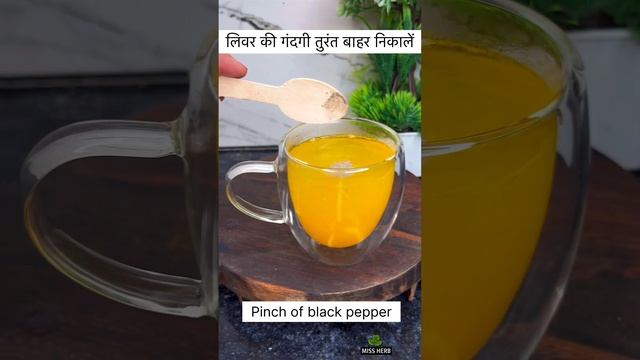 Best liver detox drink 🍹 #liverdetox #healthydrink смотреть онлайн