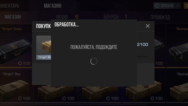 Открываем кейсы в Приватке V2#приваткав2#врек#рекомендации#стандофф2 смотреть онлайн