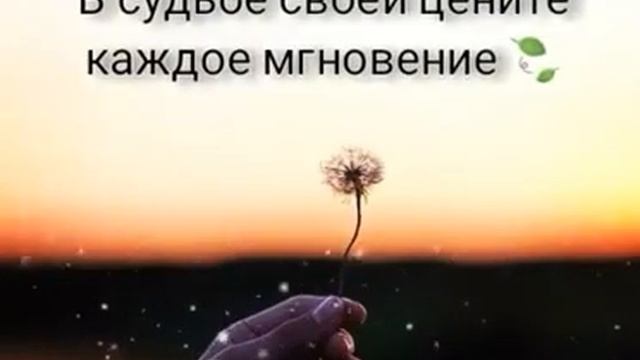 Не тратьте время на тех людей, что злом пропитаны смотреть онлайн