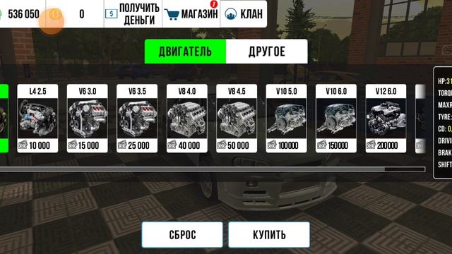 показываю ещё 1 раз как ставить дон