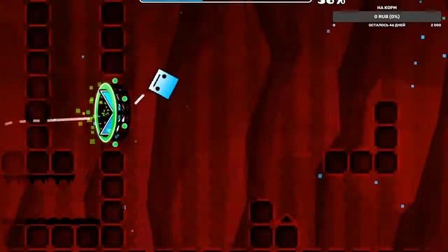 Строю изи демон в Geometry Dash