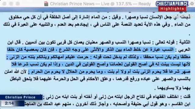 Christian Prince Most Requested Debate Of All Times. Ishmael The Lineage Of Mohammad . смотреть онлайн