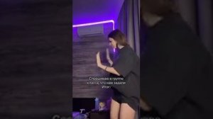 Почему так (