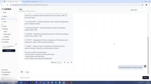 Создать бота в телеграм. ии бот без программирования