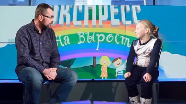 "Экспресс" на вырост": Что такое аппетит? смотреть онлайн