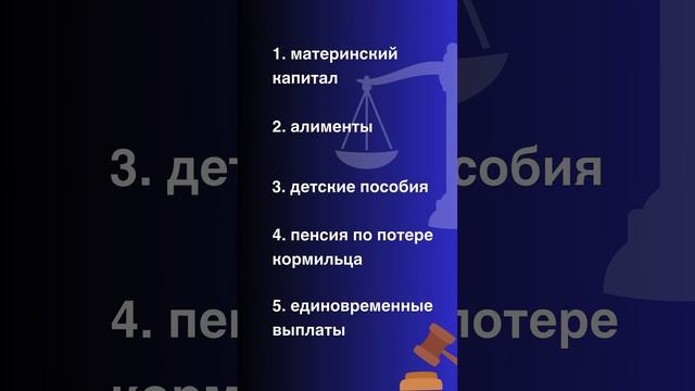 ПРИСТАВЫ СПИСЫВАЮТ ДОЛГИ СО СЧЕТОВ #shorts #банкротство #списаниедолгов #кредитыизаймы #долг