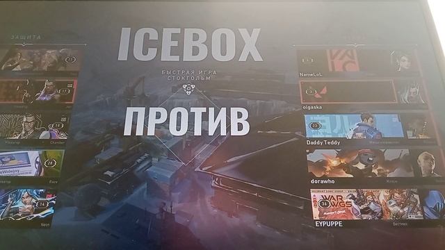 обзор Valorant смотреть онлайн
