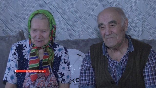 65 ЛЕТ ЛЮБВИ: ЮБИЛЕЙ СЕМЕЙНОЙ ПАРЫ ИЗ ВЕРХНЕПАШИНО смотреть онлайн