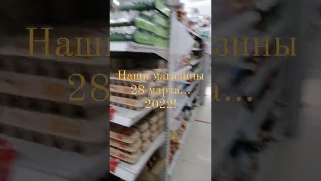Россия! это Магнит! Пятёрочка ...приятных покупок... смотреть онлайн