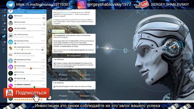 1000 000 ОТ MINTER НЕ ПРОПУСТИ ТАКУЮ ВОЗМОЖНОСТЬ смотреть онлайн