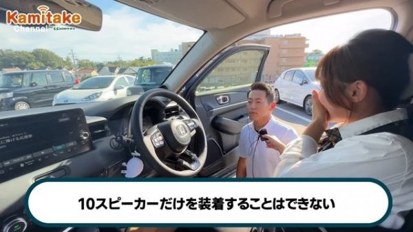 【愛車がホンダヴェゼル】納期１年！車屋社員の愛車をインタビュー！音質にこだわるオプションや実燃費、良かった点、内外装を正直レビューします！HONDA VEZEL e:HEV Z