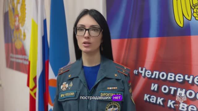 Сводка происшествий с 25 ноября по 1 декабря 2024 года смотреть онлайн