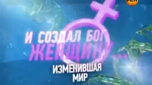 Нам и не снилось-08. смотреть онлайн