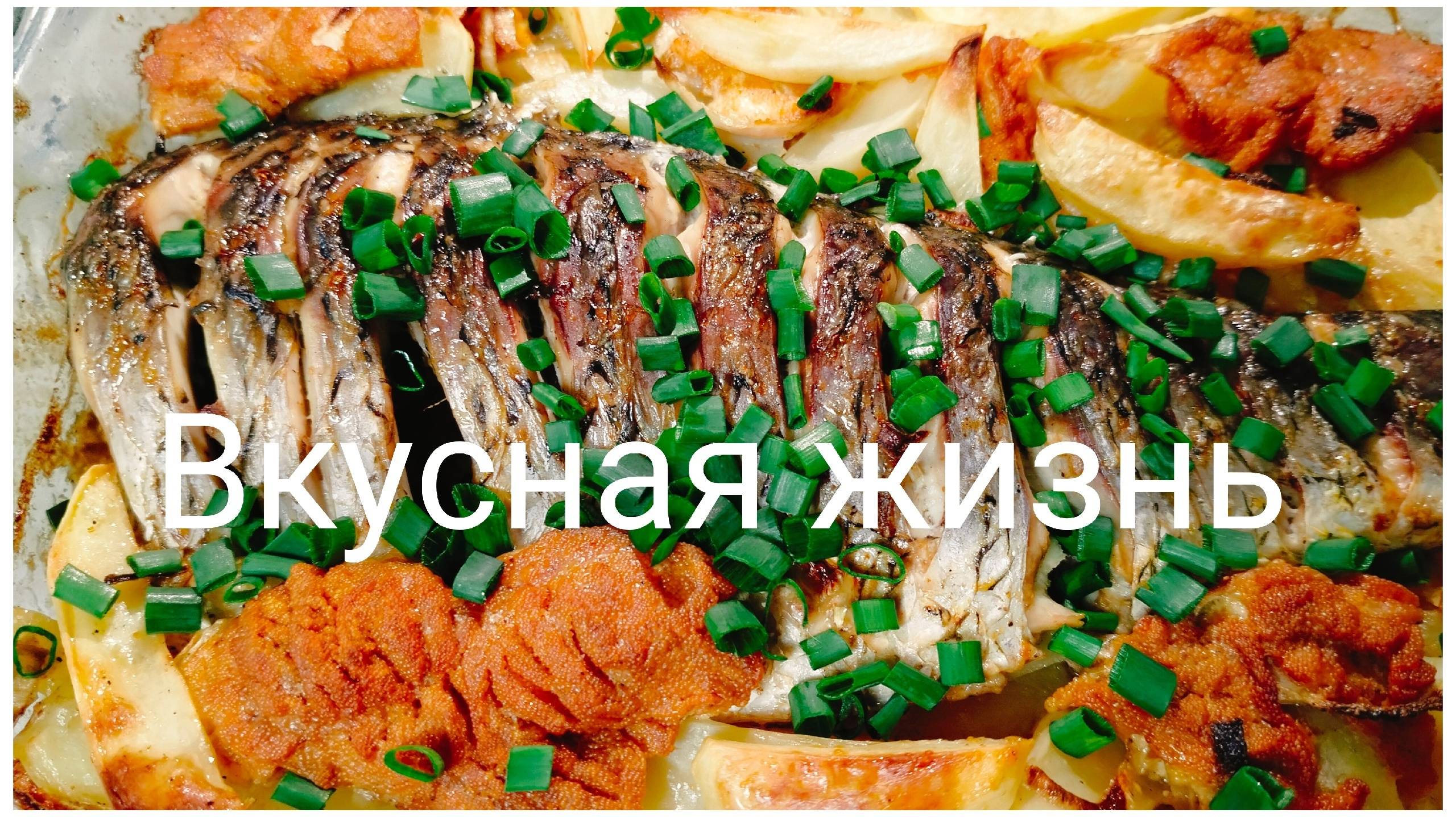 Декабрь на Кубани.Чистим виноградник.Запеченный сазан. смотреть онлайн