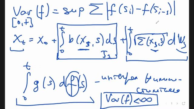 Случайные процессы. Семинар 12. Интеграл Ито. смотреть онлайн