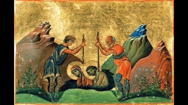 Мчч. Хрисанф и Дария и с ними мчч. Клавдий, Илария, Иасон и Мавр, Диодор, пресвитер и Мариан, диако смотреть онлайн