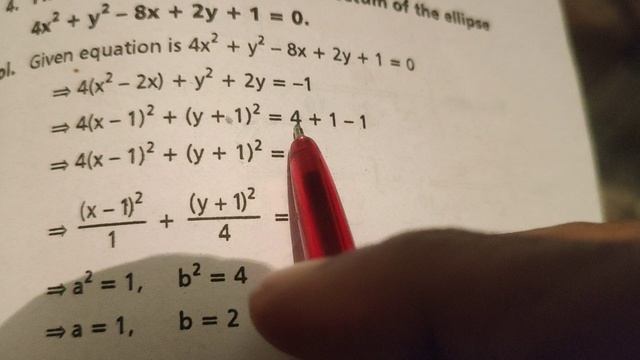 Find out latus rectum of ellipse смотреть онлайн