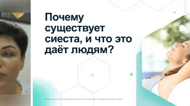 Рацион в жару Рецепты смузи Вкусно и Полезно Лекция практикующего врача смотреть онлайн