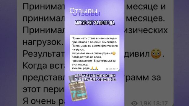 Ключевой элемент красоты и молодости! Поддержка активной и здоровой жизни! смотреть онлайн