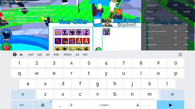 ✨ТРЕЙД СИНИСТЕР ТИТАН ТВ МЕН✨ смотреть онлайн