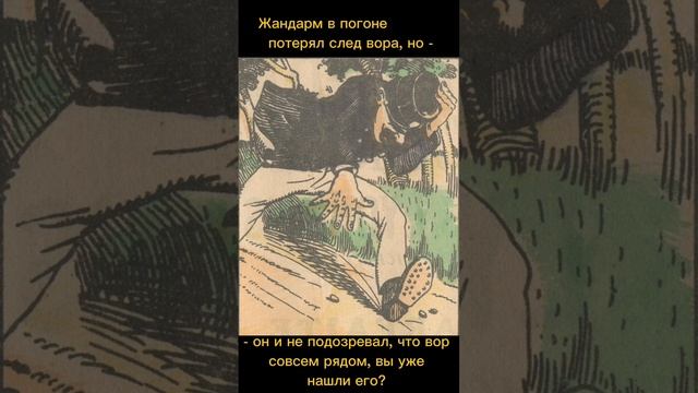 Тест на внимательность смотреть онлайн