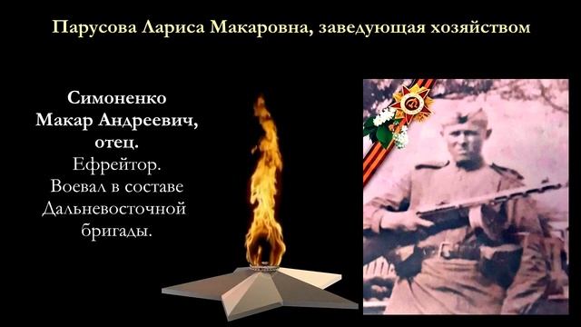 Наш бессмертный полк смотреть онлайн