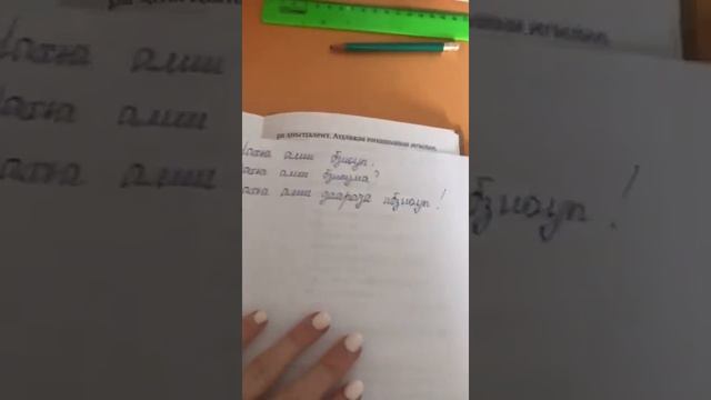 2"А" класс, абхазский сектор на дистанционном обучении смотреть онлайн