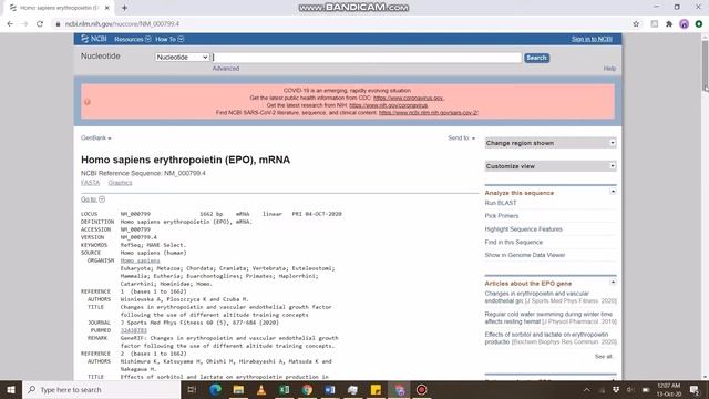 How to retrieve a gene, mRNA and coding sequence from NCBI? смотреть онлайн