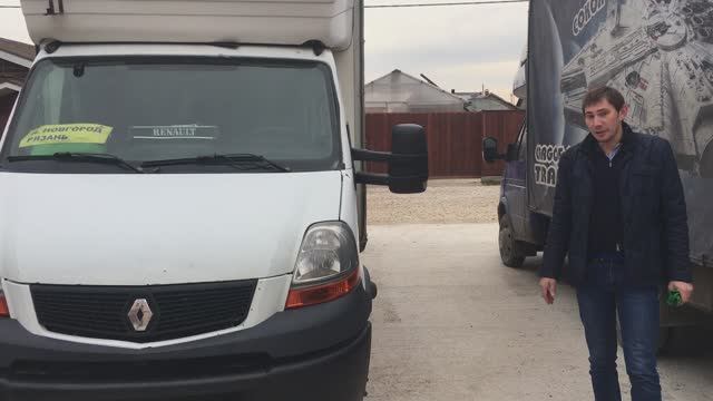 Рено Маскот смотреть онлайн